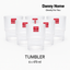 Set de 6 Verres à Eau Grande Capacité (470 ml) - Danny Home™