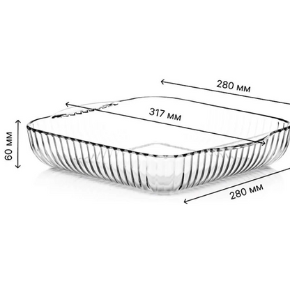 PASABAHCE BORCAM – Plat À Four Carré En Verre, 3200 Ml